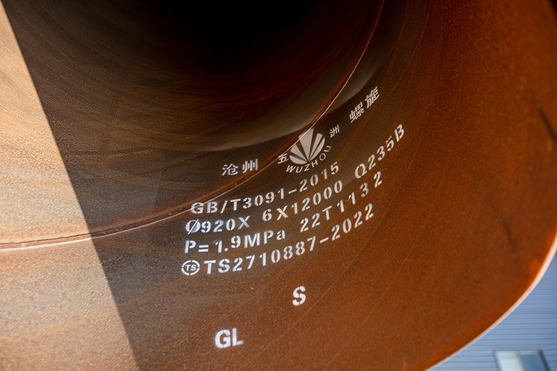 Round Steel Tubing.