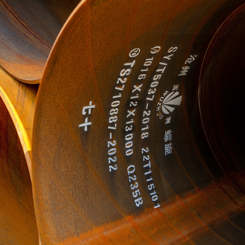 Weldable Steel Pipe.